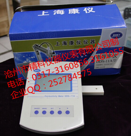 上?？祪x電導率儀